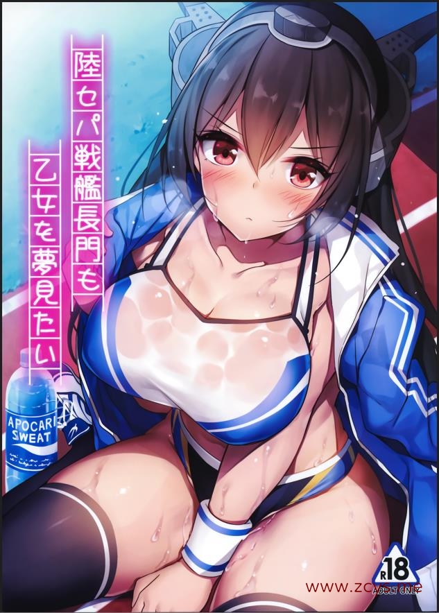 [もふれん亭 (Xe)]本子合集