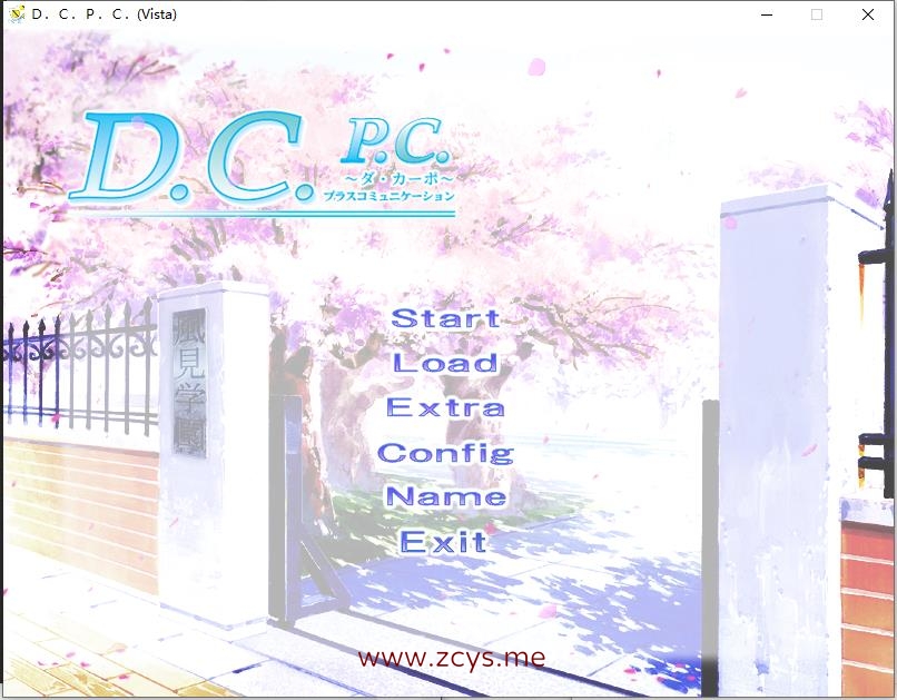 D.C.P.C. ~ダ・カーポ~ プラスコミュニケーション【生肉】【存档】【3g】