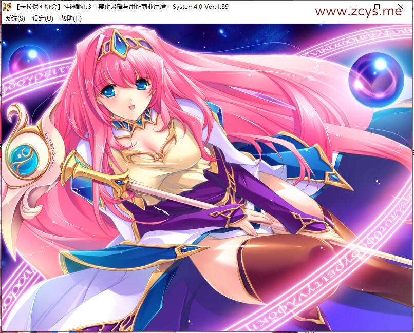 【PC/汉化】斗神都市3