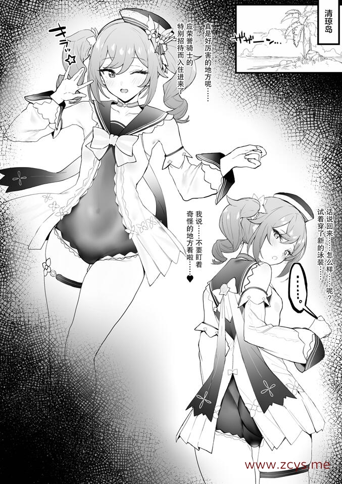【本子合集】remora 20部合集