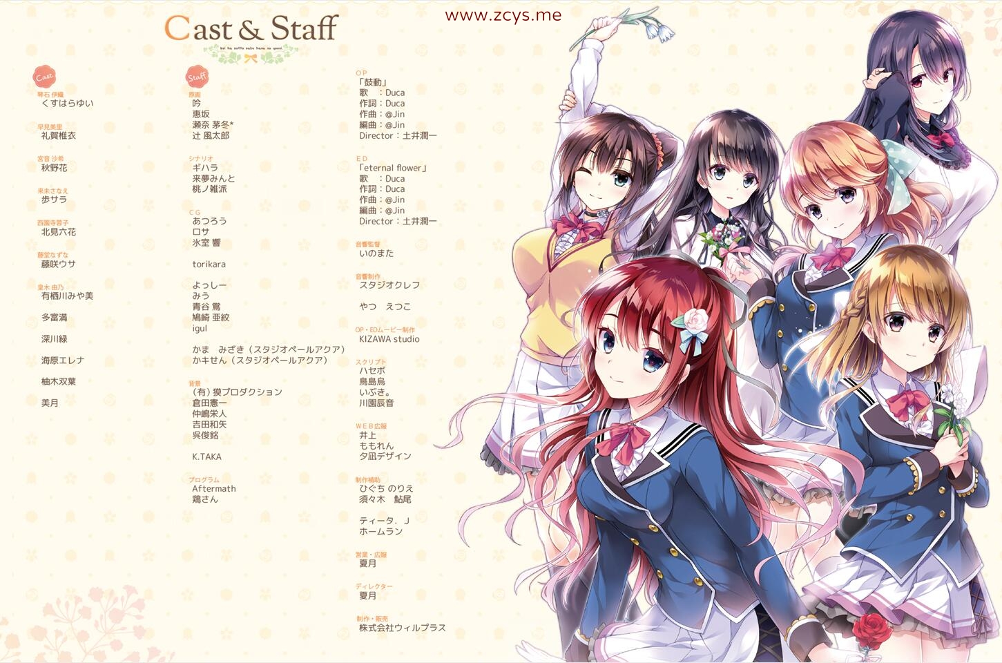 【硬盘汉化/FD】恋心如花悄绚烂~二人永相伴~