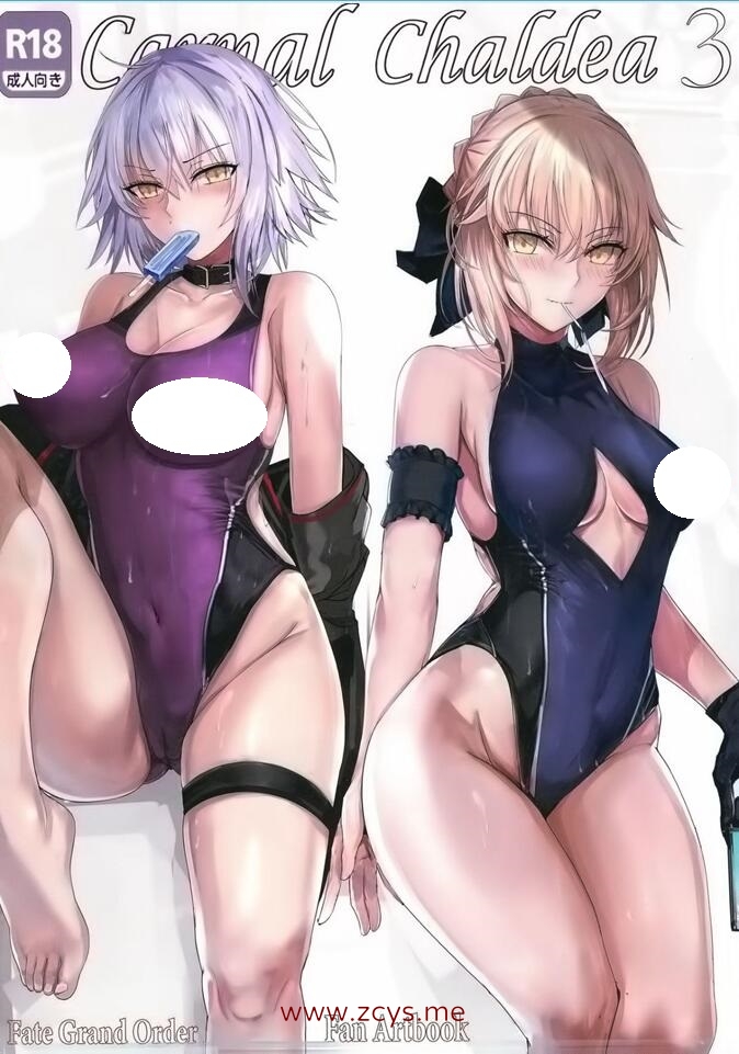 【本子合集】ミサカ 5部合集