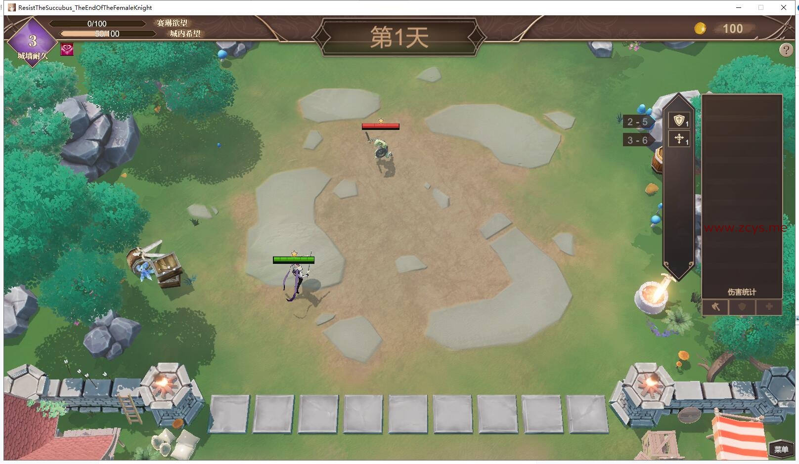 【PC/官中/步兵】抵抗魅魔-被魔纹侵蚀的女骑士的末路 1.4G