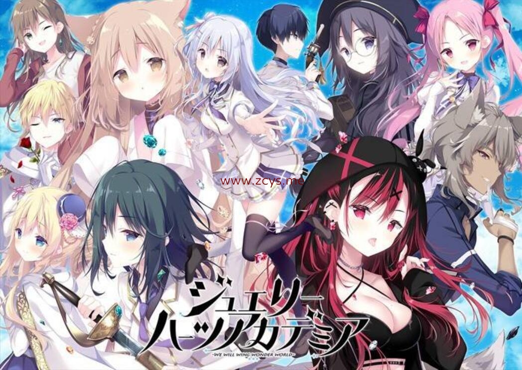 【ADV/生肉】ジュエリー・ハーツ・アカデミア -We will wing wonder world-
