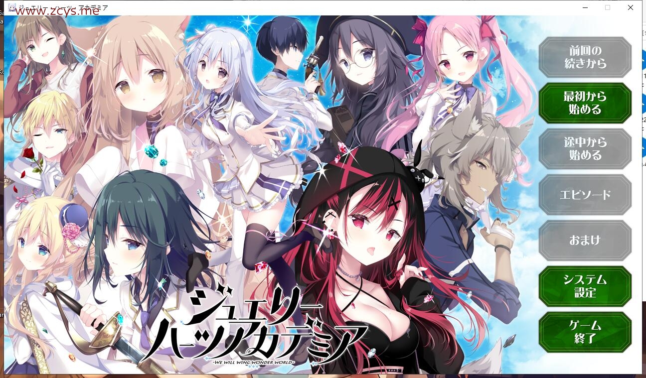 【ADV/生肉】ジュエリー・ハーツ・アカデミア -We will wing wonder world-