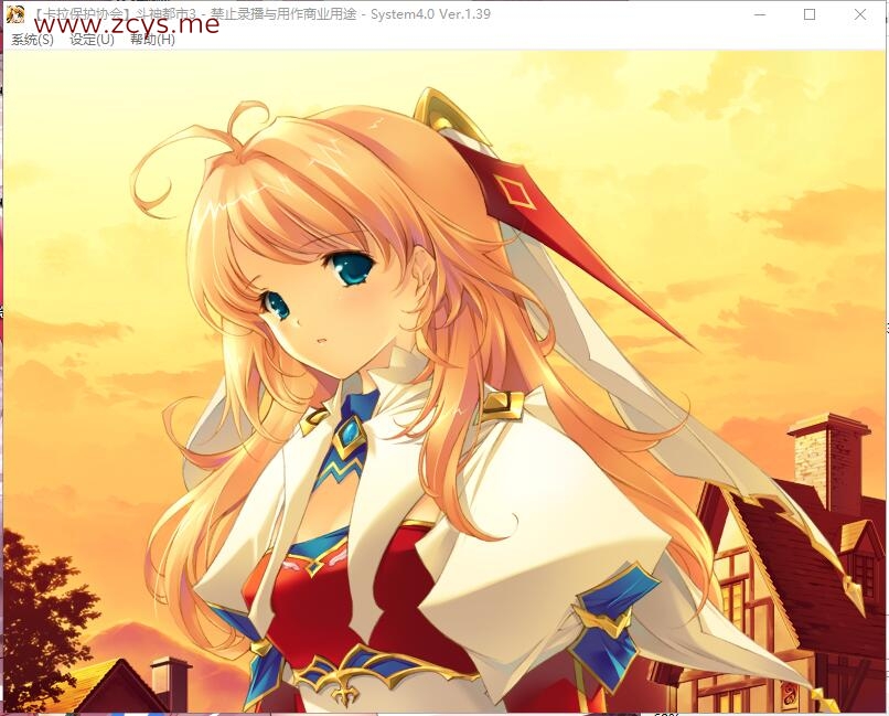 【PC/汉化】斗神都市3
