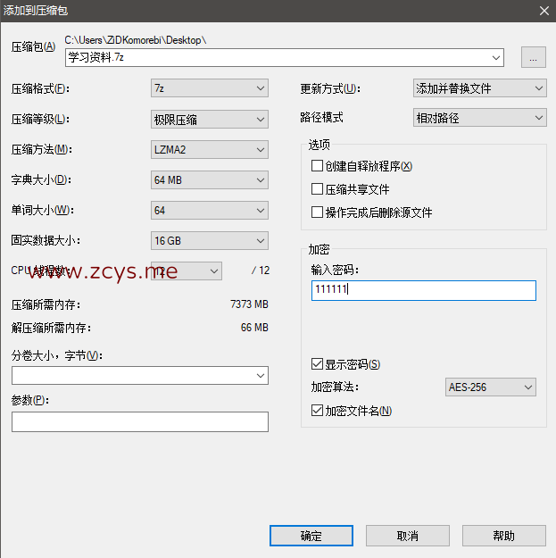 【自打包】SWAG：贝拉+ezrabebe+chinhbaby三大合集 【45V12G】