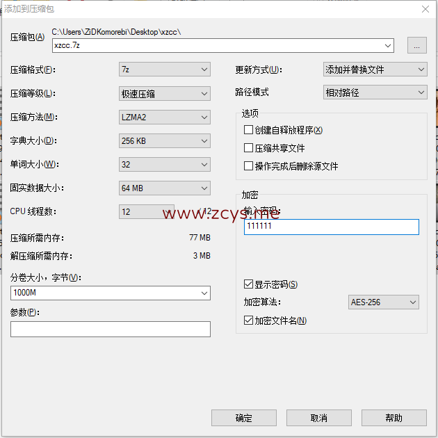 【自打包】SWAG：cartiernn合集【16V4.32G】