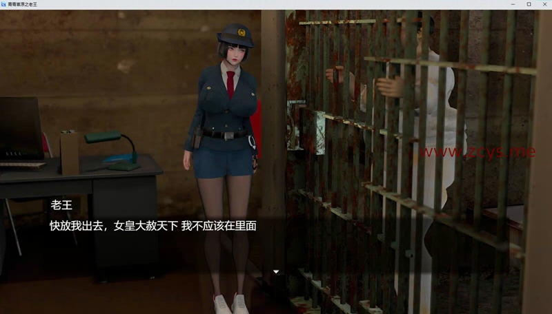 【国产RPG/中文/动态CG】青青草原之老王 Ver1.3 官方中文版