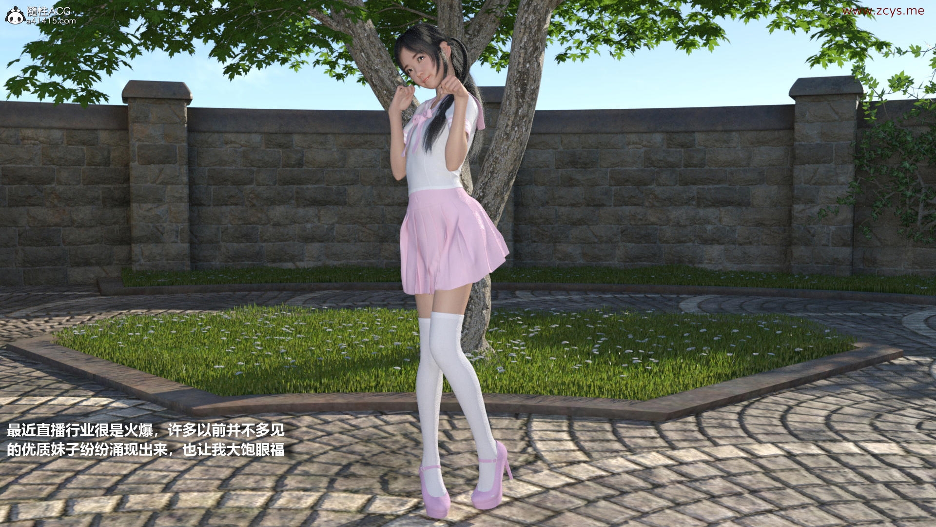 [3D]女主播的噩梦[215p/119m]