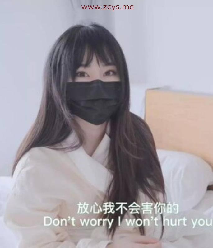 糖心NANA-006清凉一夏下