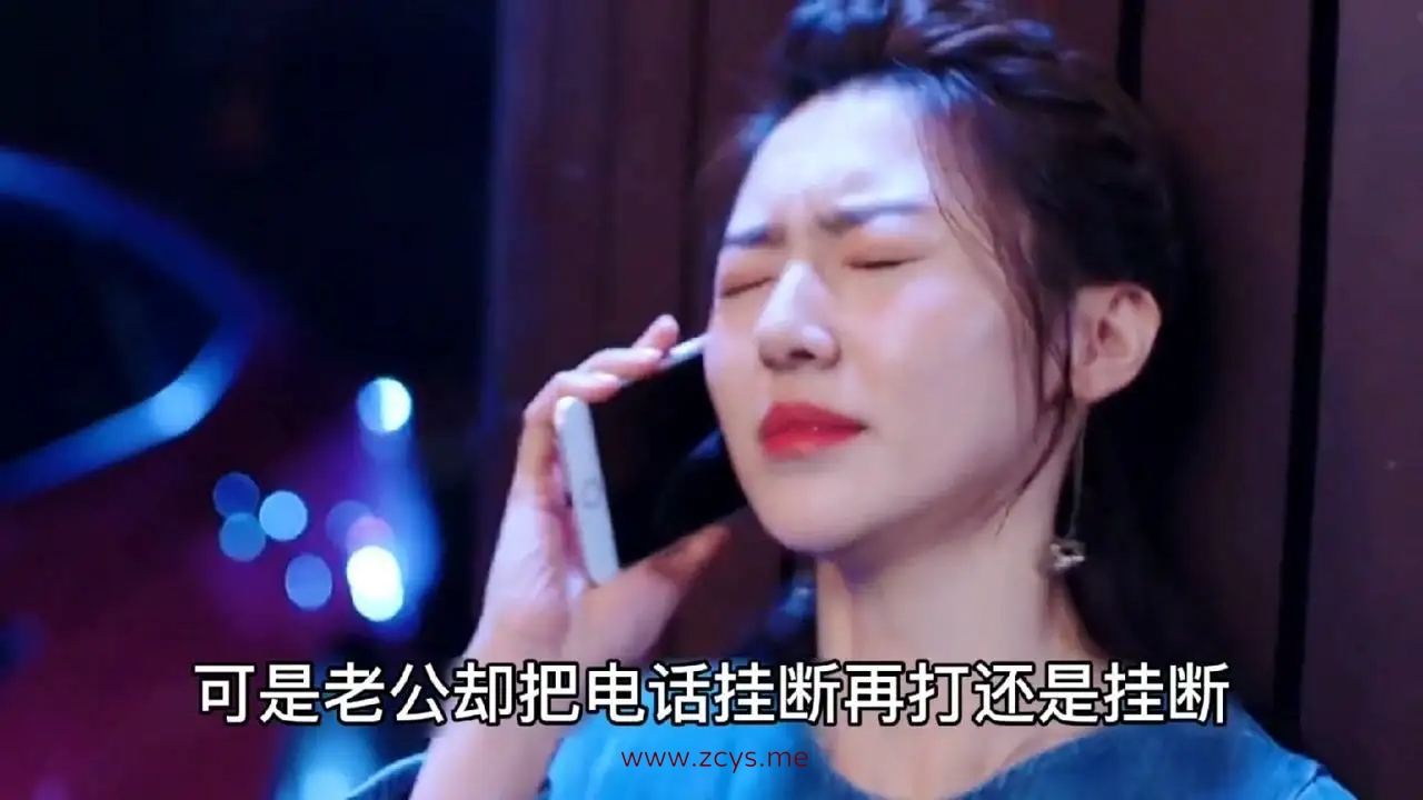 一个打电话视频，国产，真实，有没有看过或者知道下载链接的