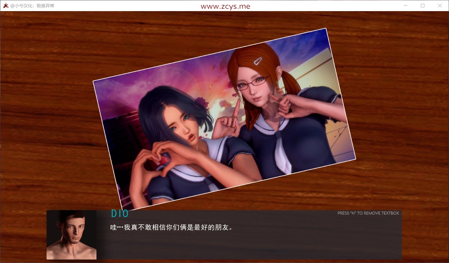 欧美SLG 动态 极度异常 V0.7.3 安卓+PC最新汉化+全CG 5.5G