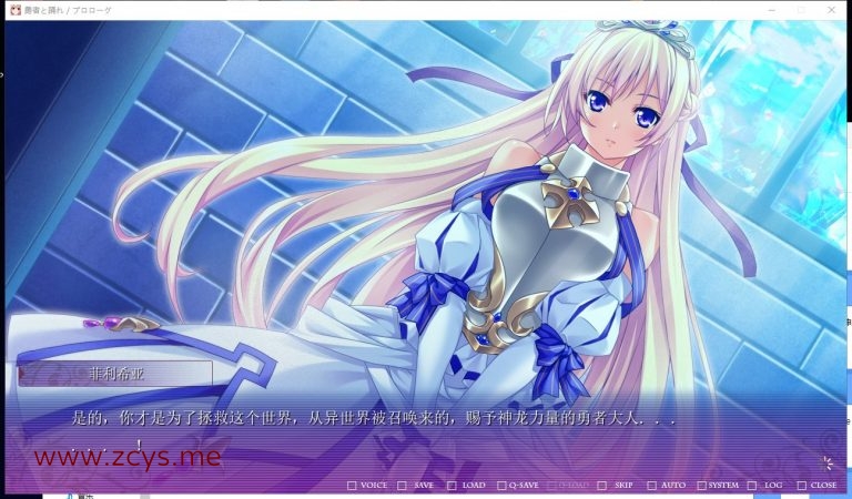大型RPG 汉化 勇者x轮舞-穿越异界和美少女后宫打造最强队伍 PC 3.7G