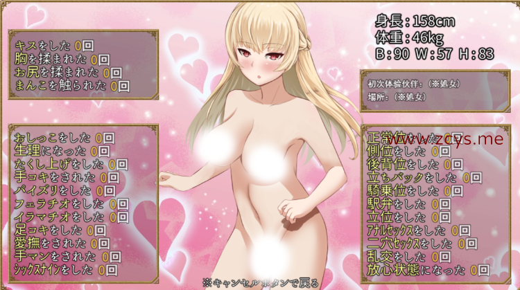 RPG 机翻 梦想与淫欲的佩利佩蒂亚 PC游戏 870M