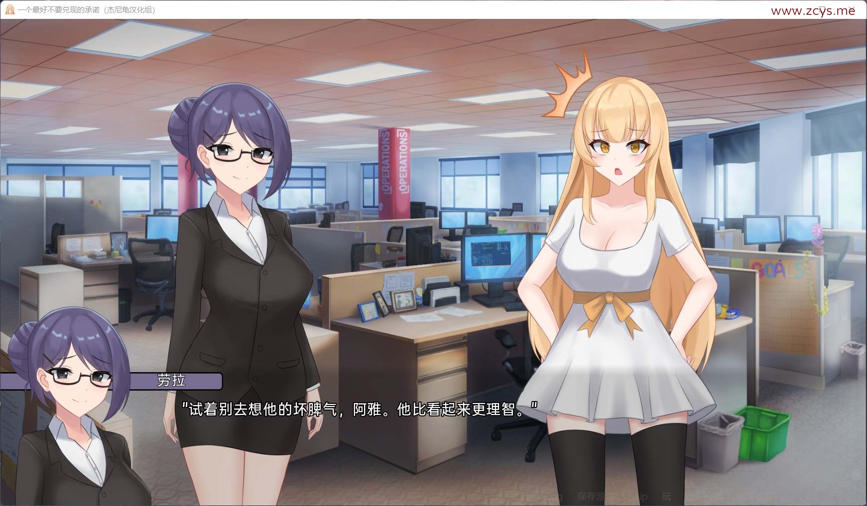 日系SLG NTR一个最好不要兑现的承诺 0.3.5 安卓+PC 汉化版