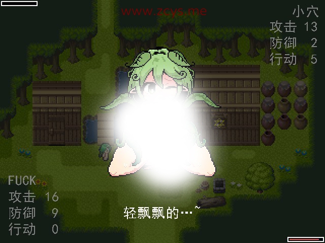 RPG 官中 PC 新作 用中出捕获女孩子 MilkyQuestII 像素动态 200M