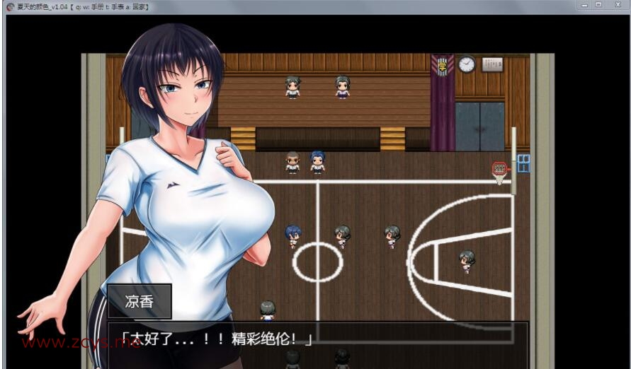RPG游戏 汉化 NTR 夏天的颜色 汉化作弊版+存档+CG+攻略 2G
