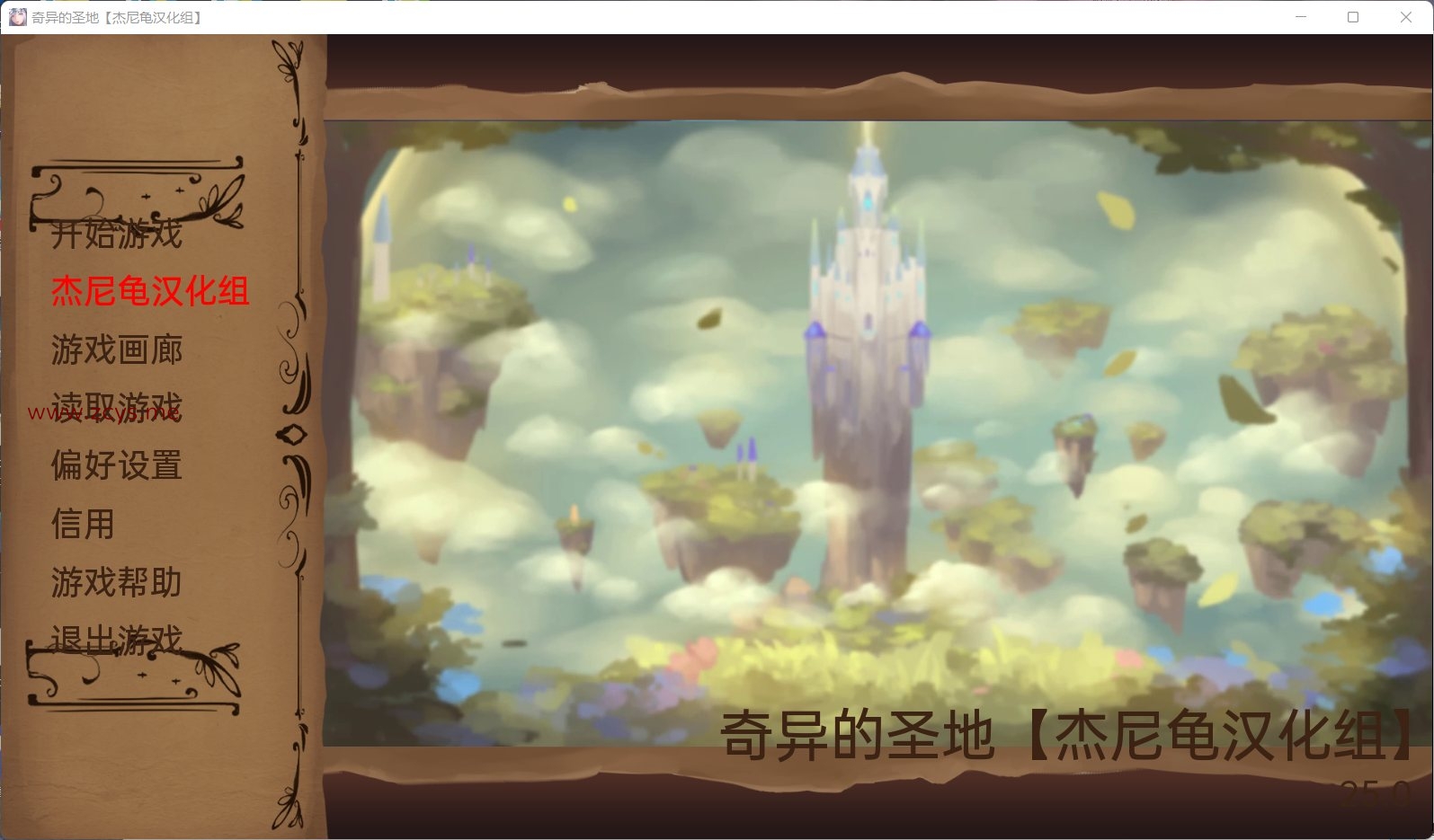 SLG全动态 奇异的圣地~圣屌降临V25.0 安卓+PC 精翻汉化版+作弊码