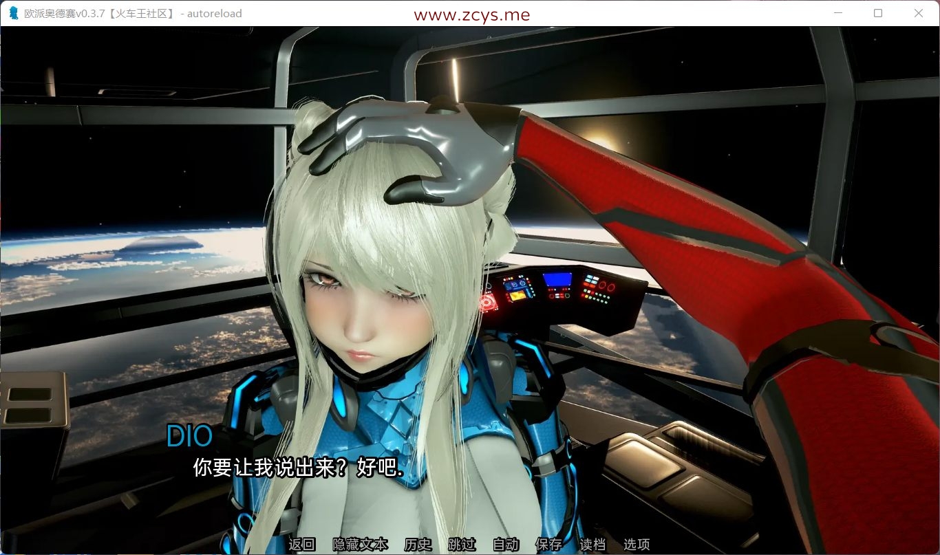 互动SLG 动态 欧派奥德赛V0.3.8安卓+PC 汉化版+全CG 2G