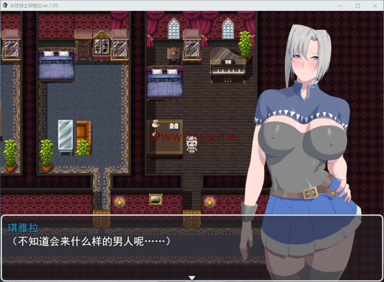RPG 官中 更新冰柱骑士琪雅拉v1.05 全回想存档 PC 2G