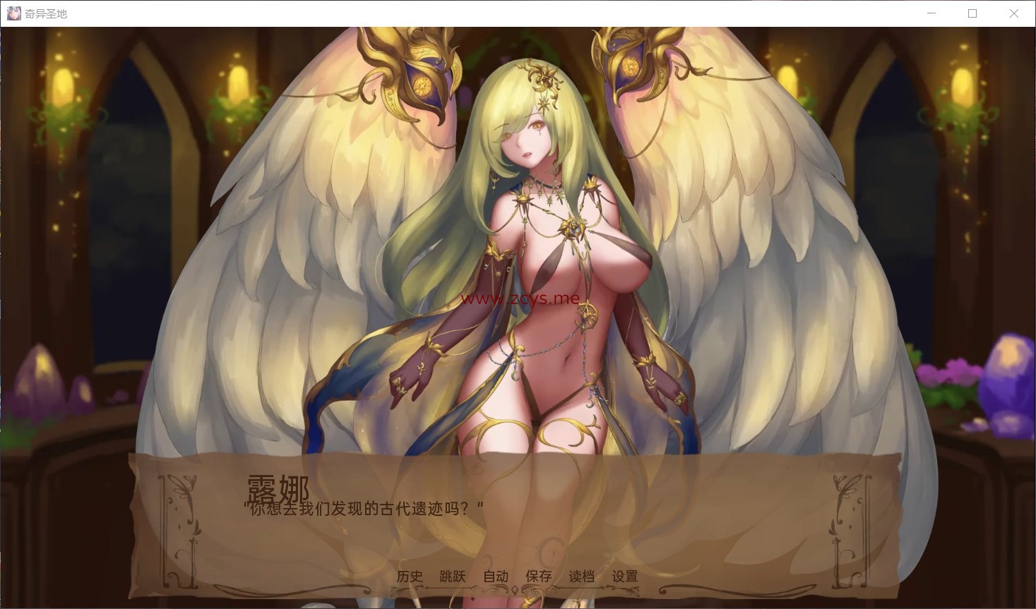 SLG全动态 奇异的圣地~圣屌降临V25.0 安卓+PC 精翻汉化版+作弊码