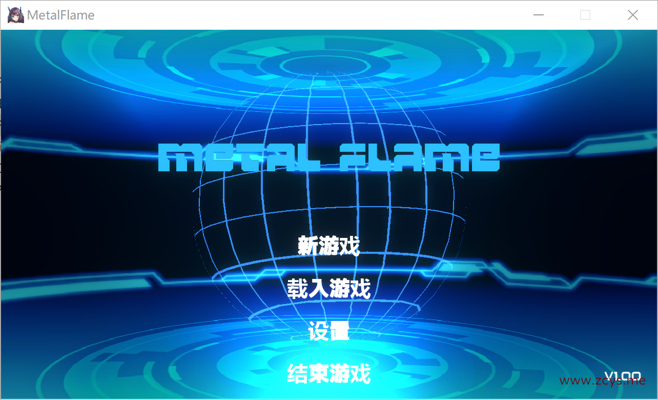 ACT游戏 Metal Flame v1.00 官中 步兵 全CG PC 解压后 3.05G
