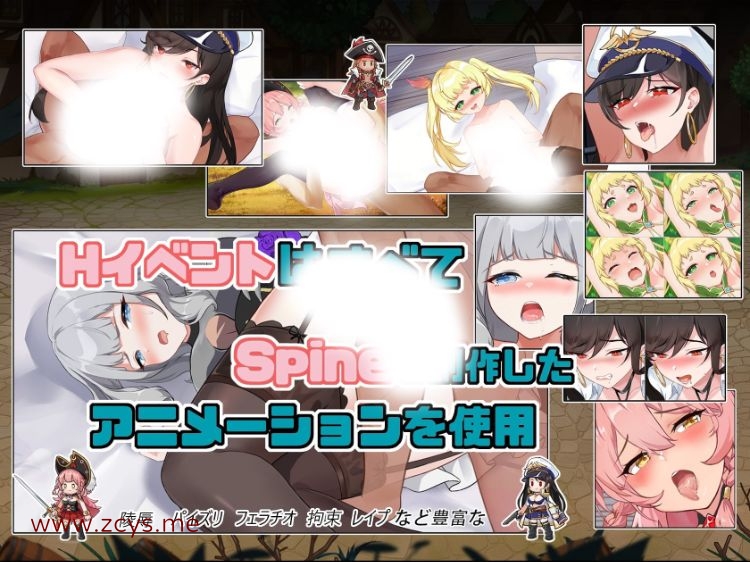 SLG 新作 动态オスロの海の伝説 奥斯陆海洋传奇 地域争夺凌辱 1G