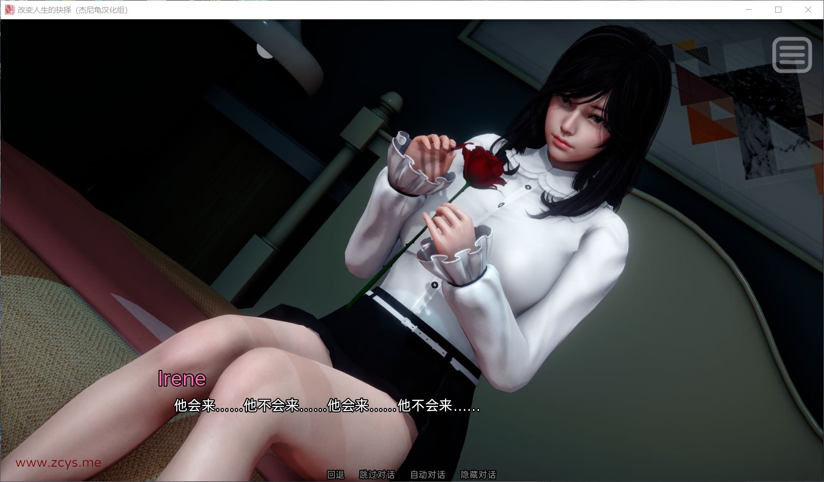 国风SLG 动态 改变生活的选择 EP4 安卓+PC 汉化版 1.2G