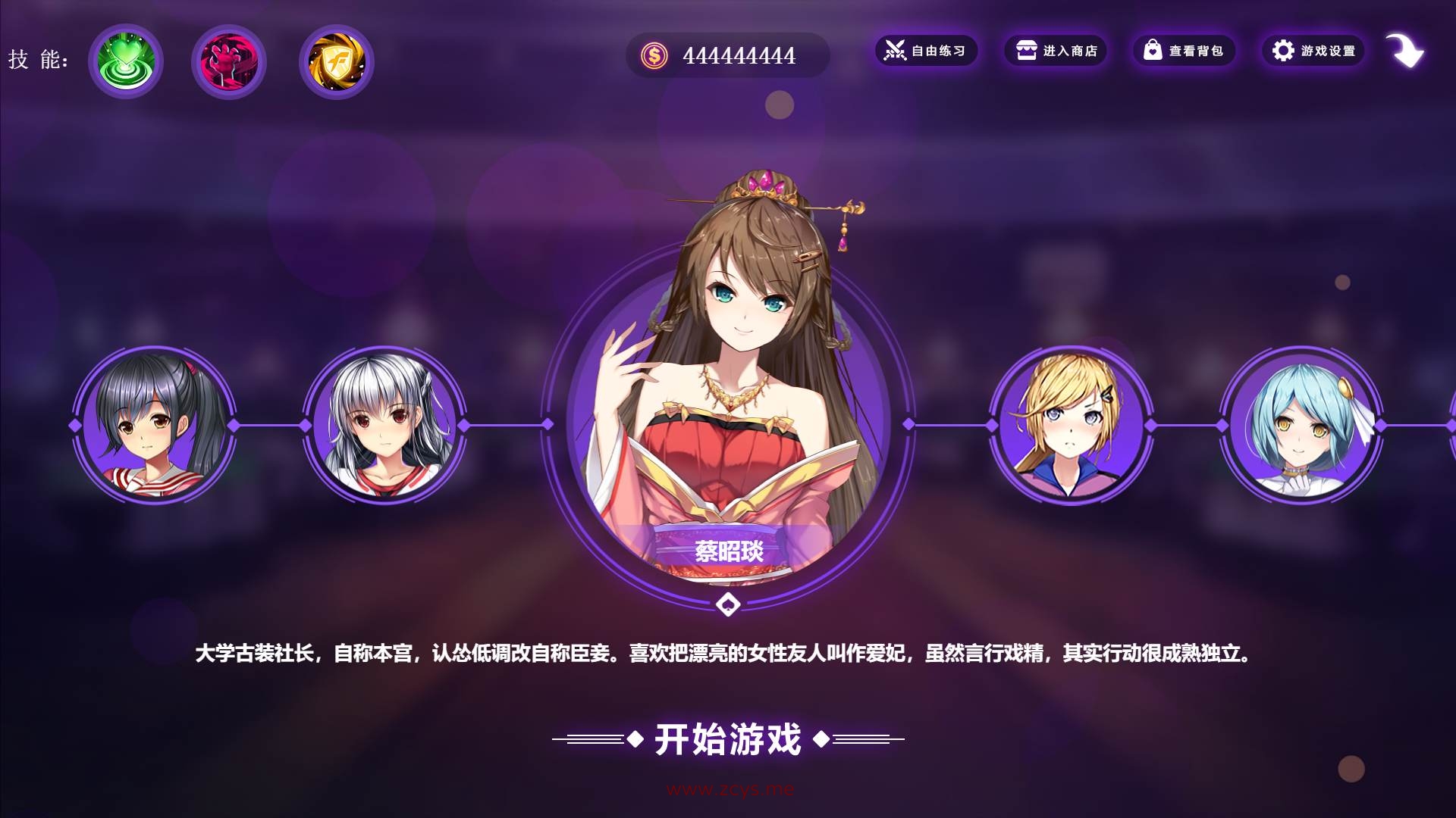 SLG 中文 全动态斗地主少女 官中步兵完结版 2.5G
