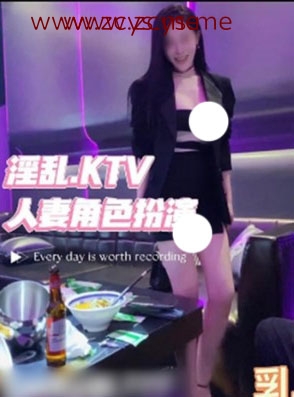 （补档）Lucky淫妻-反差之天花板天花板《淫乱KTV》1V1.8g