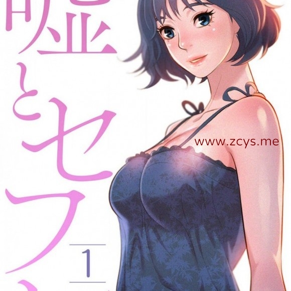 韩漫 漂亮干姐姐 / 比邻而交（完结）
