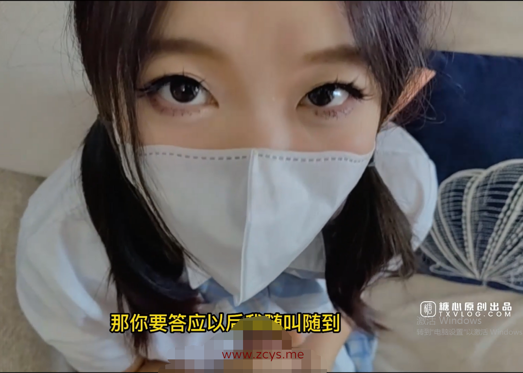 【自打包】糖心新晋美少女-苏美奈-迷奸JK少女(1V,1.5G)