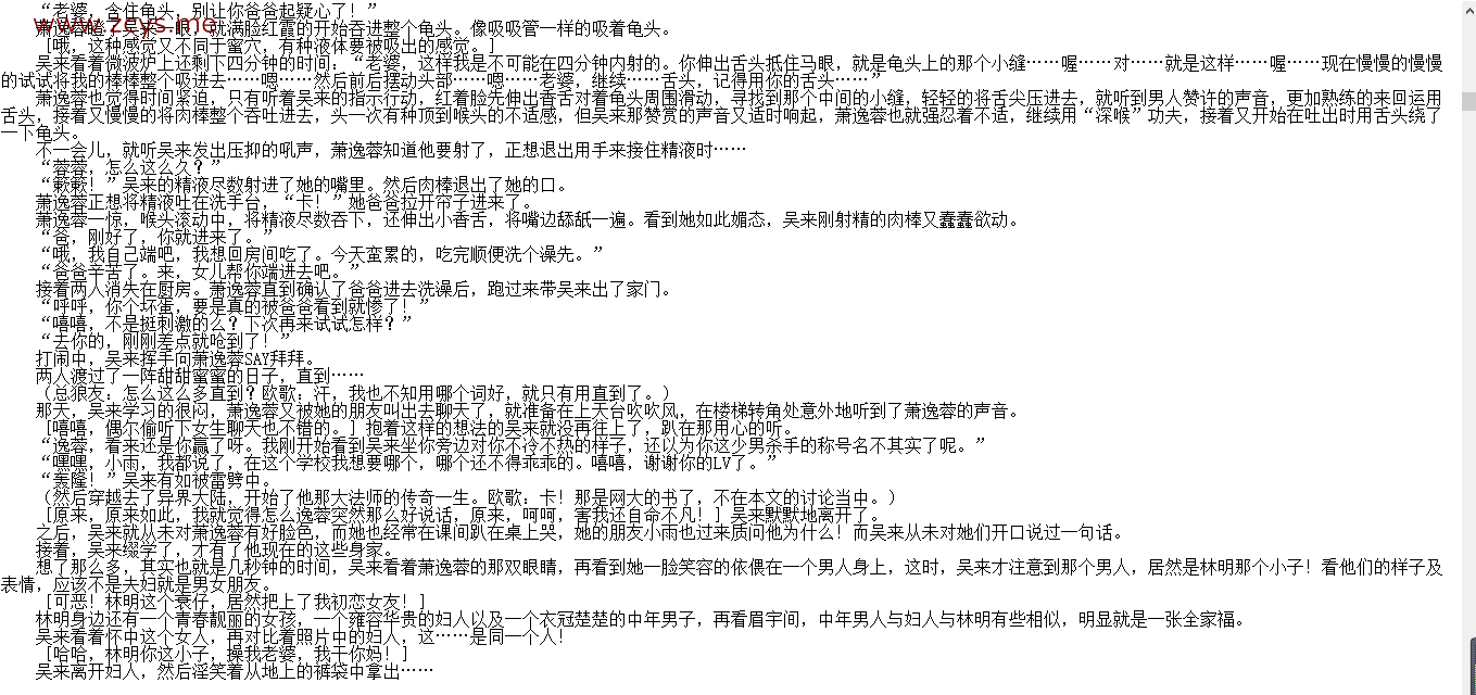 【自打包】小说贴-【欧歌】作品合集(3本)