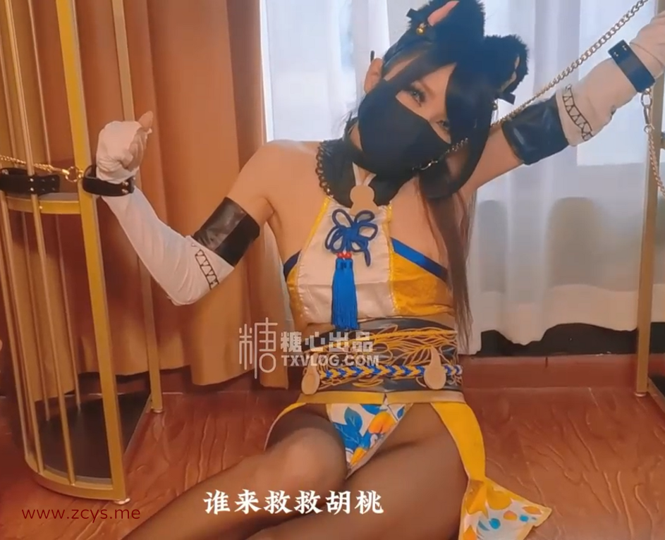 【自打包】糖心人气up-甜心宝贝-胡桃的报恩(1V,370M)