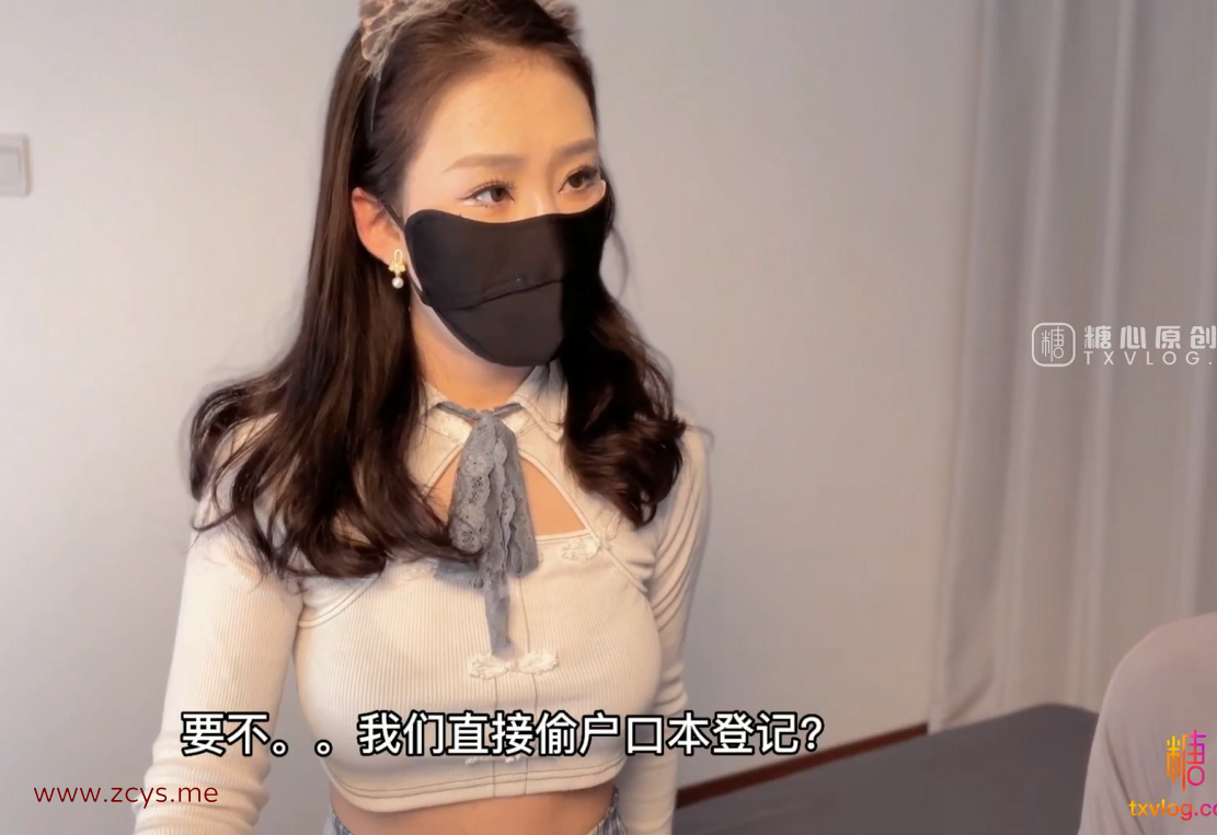 【自打包】糖心人气美少女-淑怡-JK女友造人计划(1V,1.22G)