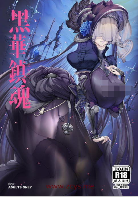 【自打包】漫画贴-画师伊翁 汉化作品集（4短篇，30M）