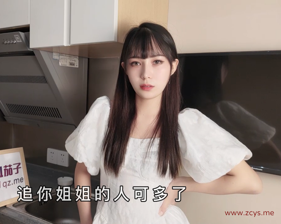 【自打包】91茄子-不思进取的弟弟(1V,671M)