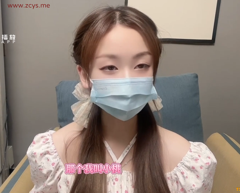 【自打包】糖心人气美少女-小桃酱-试镜AV潜规则(1V,1.56G)