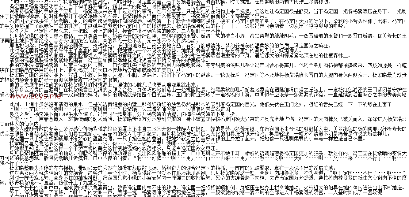 【自打包】小说贴-【重生之北京爱情故事】【1-61完结】