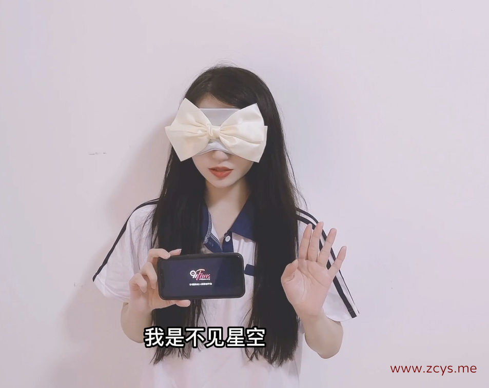 【自打包】超人气美少女-不见星空-叛逆少女(1V,934M)