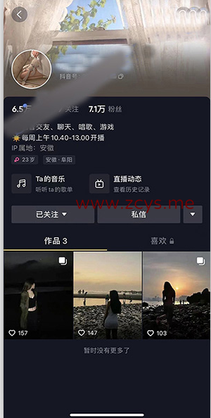 【自打包】抖音7万粉高颜值网红-暖暖-土豪福利(1V,1.2G)