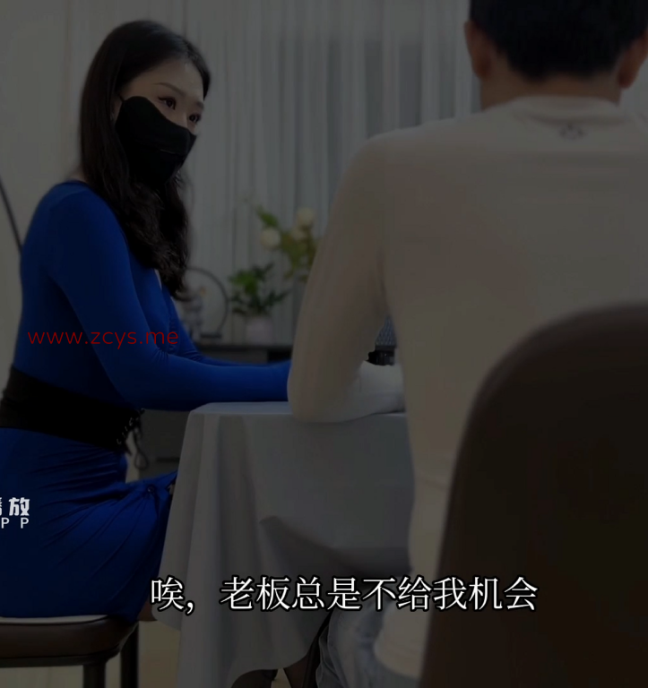 【自打包】糖心人气美少女-淑怡-老公前程的救赎（1V,1.36G）