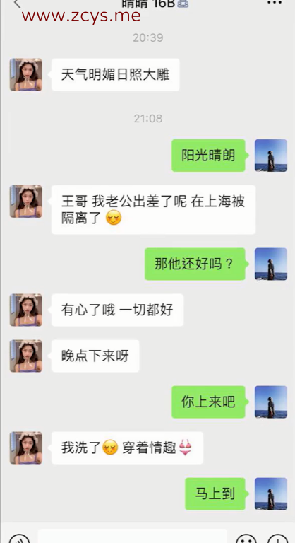 【自打包】91大神-D哥-和欲望同事人妻的干炮(1V,624M)