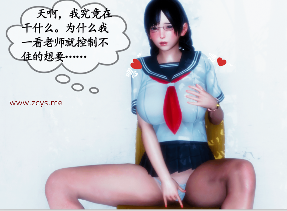【自打包】3D漫画-家教（150P,137M）