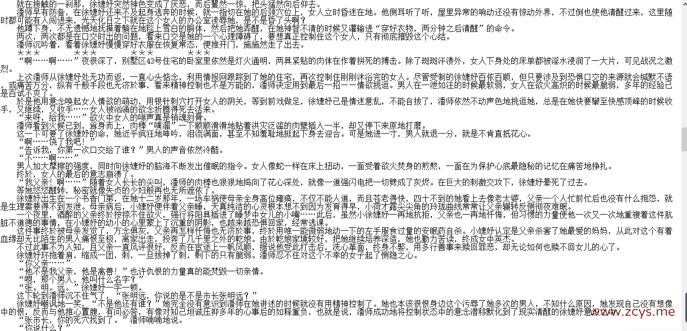 【自打包】小说贴-寒江作品合集(11本)