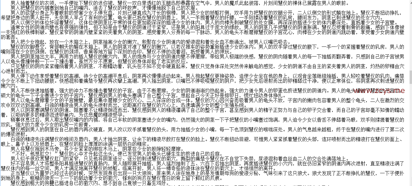 【自打包】小说贴-奥丁作品合集(8本)