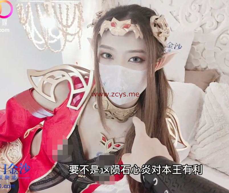 【自打包】星空传媒-斗破苍穹美杜莎(1V,930M)
