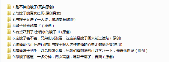 NO.194 有个会喷水的嫂子是种什么体验