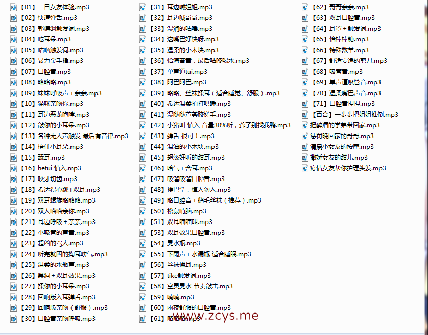 NO.185 B站希达不可爱舰长合集76A